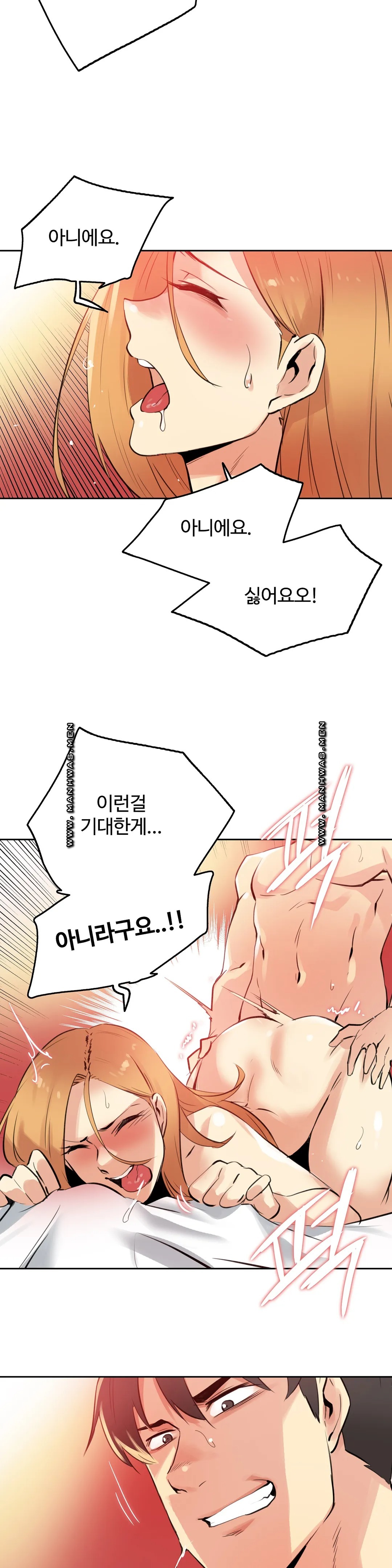 Surrogate Father RAW Chapter 55 Page 18