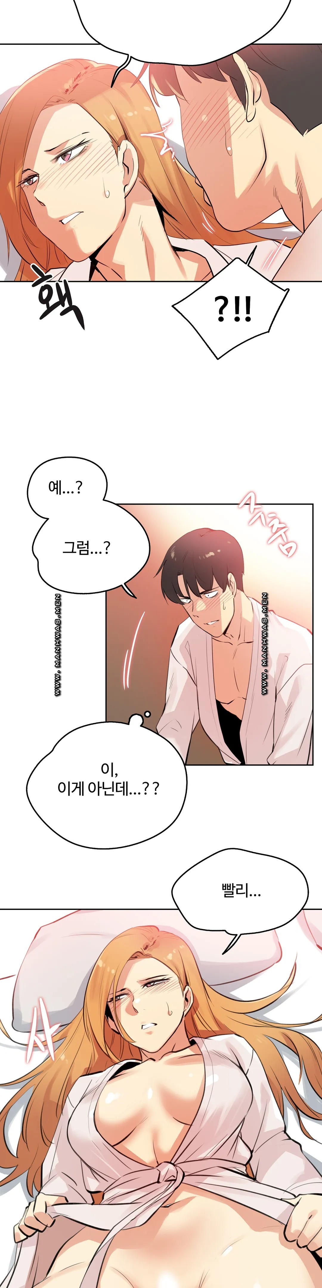 Surrogate Father RAW Chapter 55 Page 4