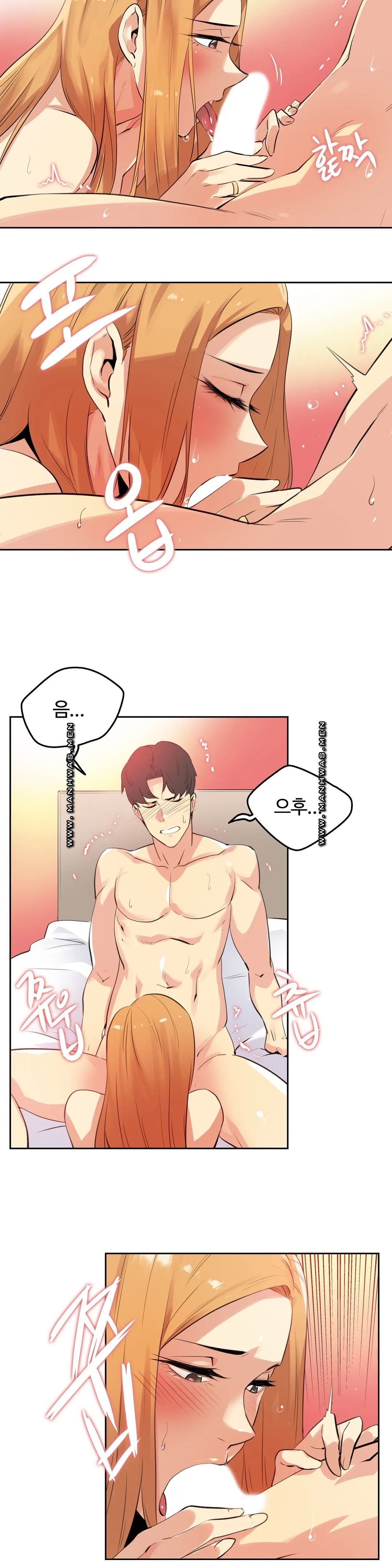 Surrogate Father RAW Chapter 57 Page 2