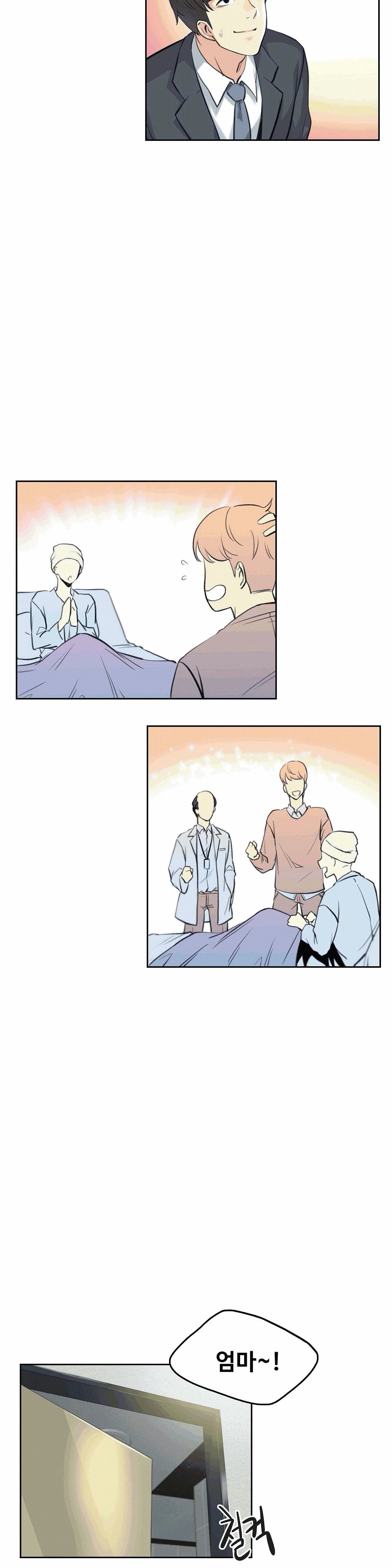 Surrogate Father RAW Chapter 6 Page 19