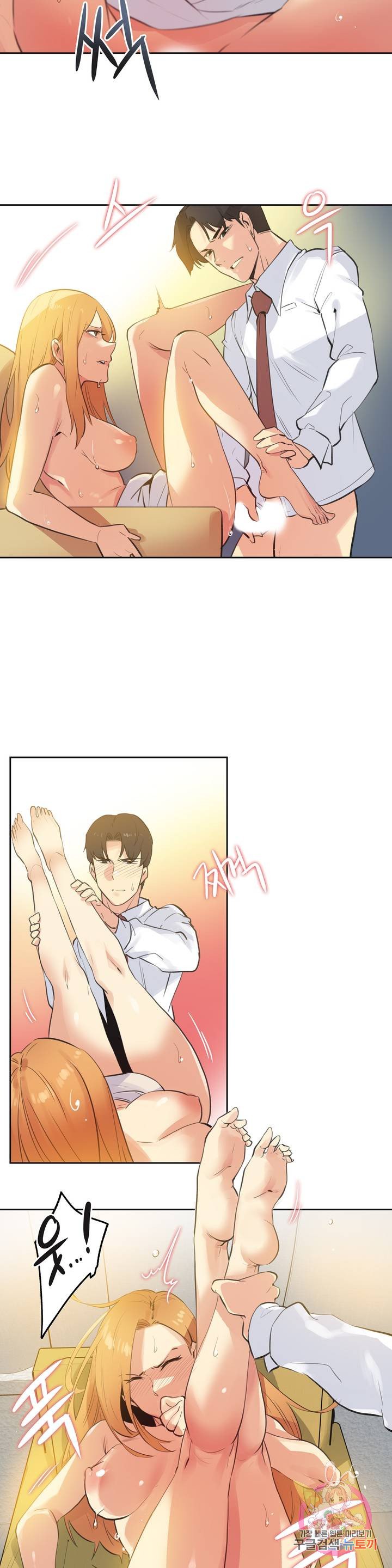 Surrogate Father RAW Chapter 59 Page 5