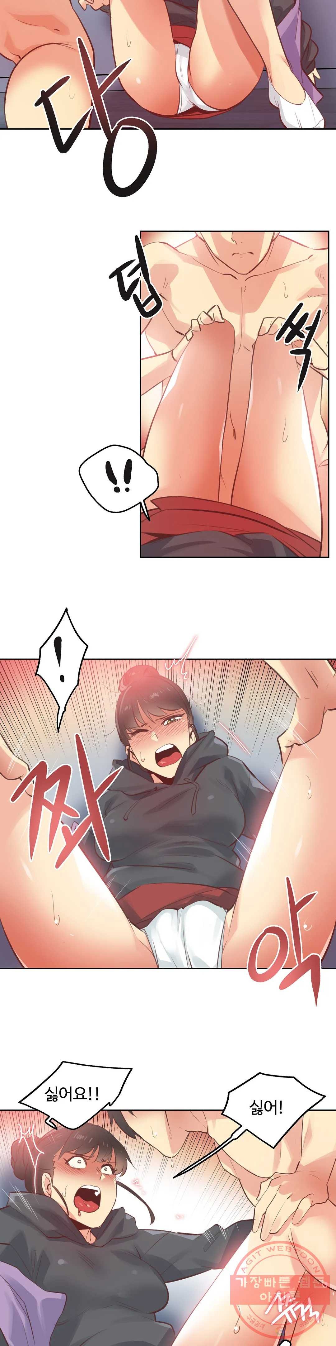 Surrogate Father RAW Chapter 62 Page 13