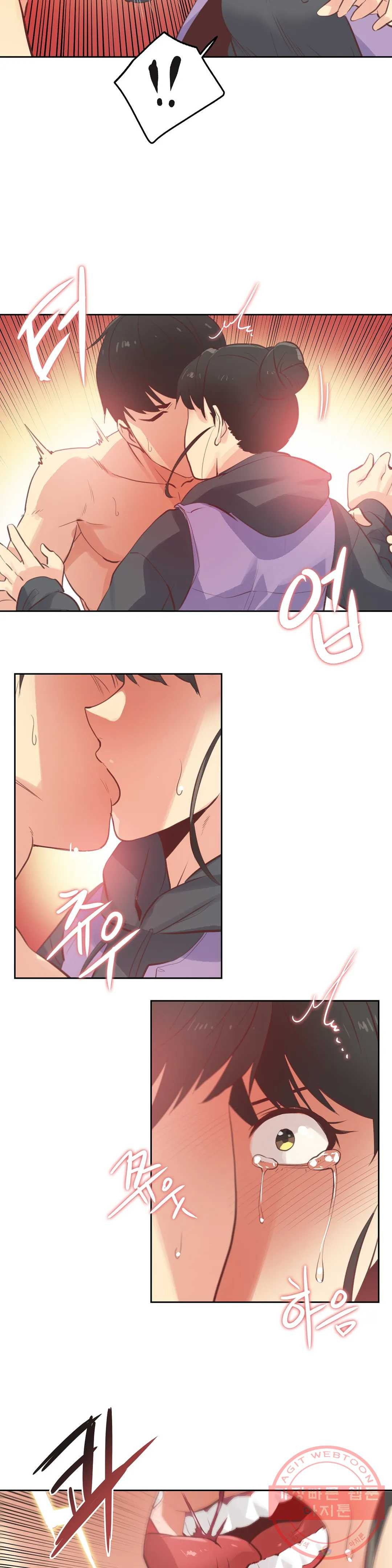 Surrogate Father RAW Chapter 62 Page 8