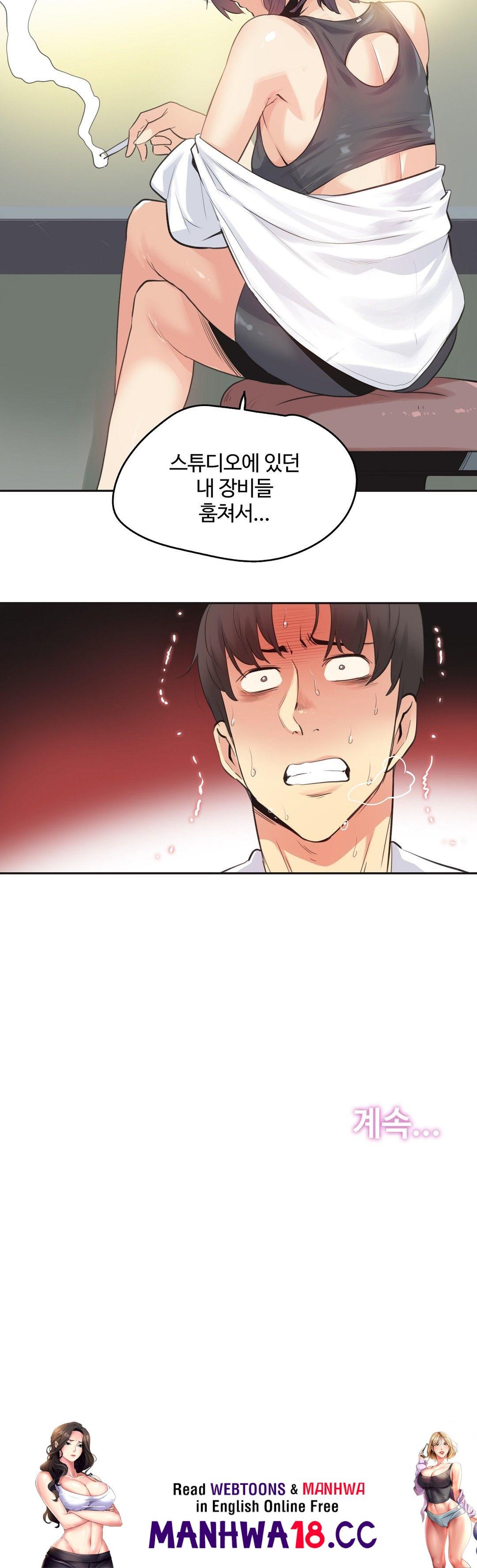 Surrogate Father RAW Chapter 78 Page 20