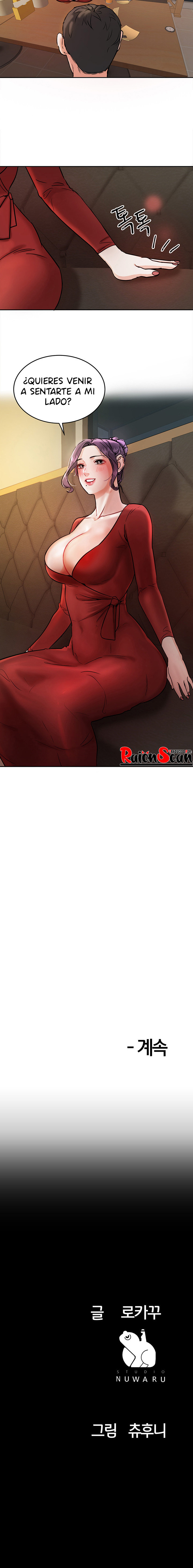 Part Time Job Raw Chapter 1 Page 14