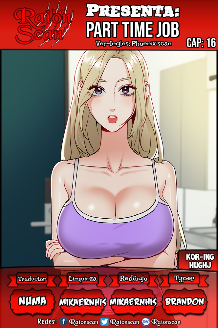 Part Time Job Raw Chapter 16 Page 1