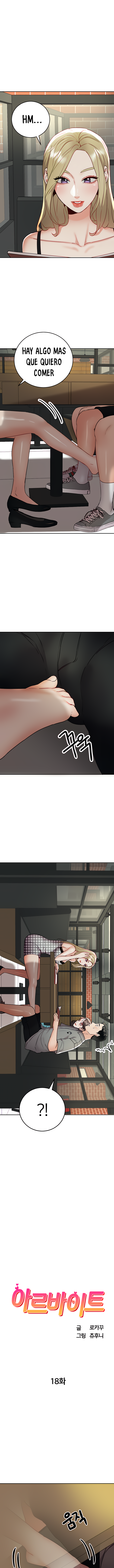 Part Time Job Raw Chapter 18 Page 2