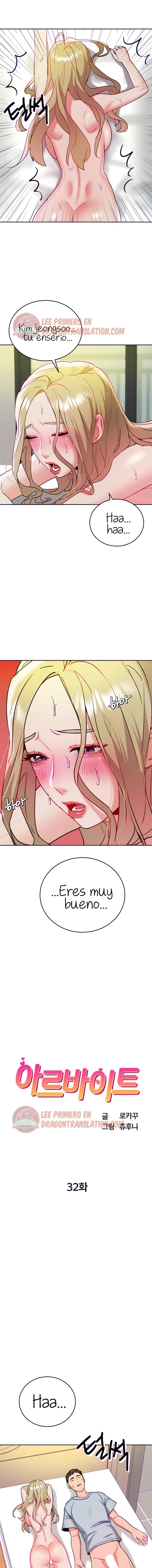 Part Time Job Raw Chapter 32 Page 1