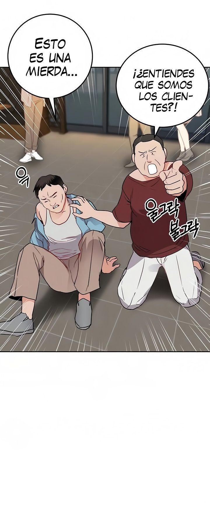 Part Time Job Raw Chapter 35 Page 12