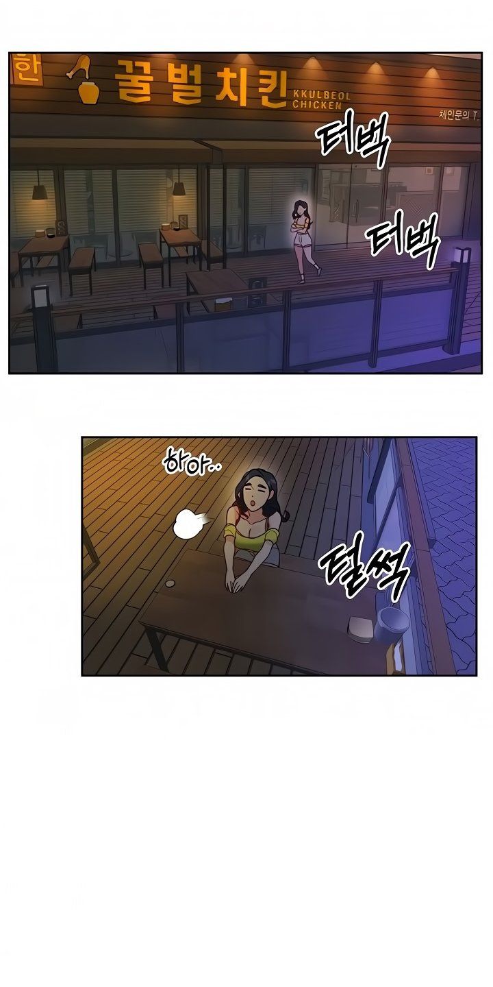 Part Time Job Raw Chapter 35 Page 51