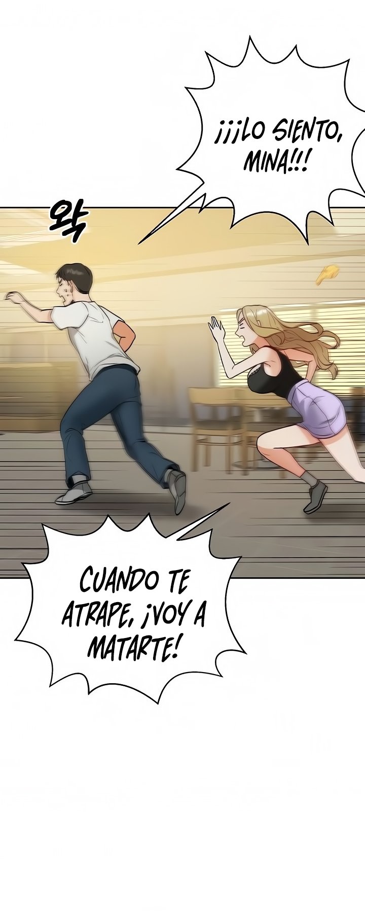 Part Time Job Raw Chapter 35 Page 74