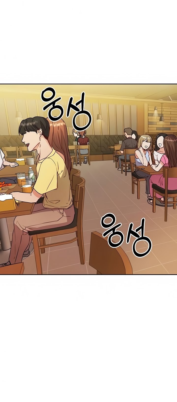 Part Time Job Raw Chapter 35 Page 8