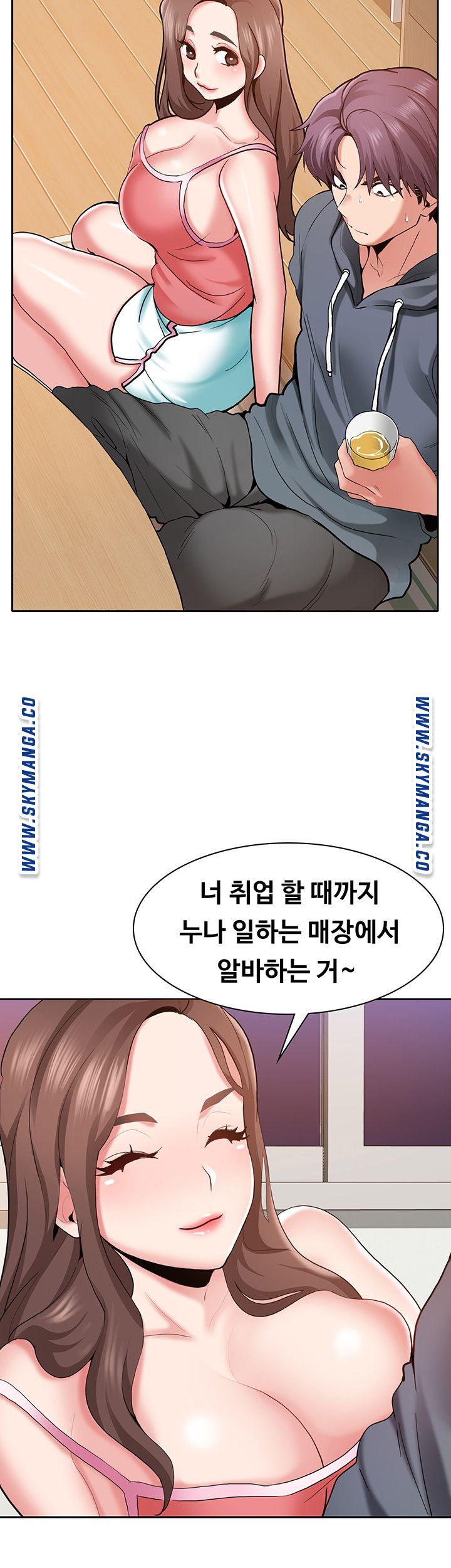 Wanna Service Raw Chapter 1 Page 26