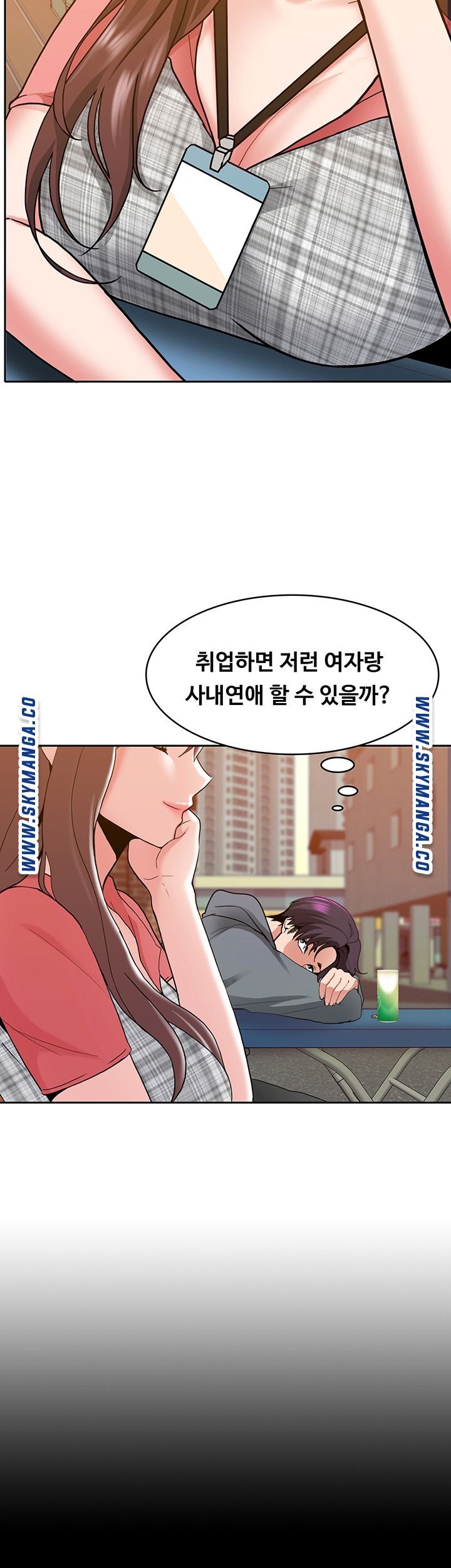 Wanna Service Raw Chapter 1 Page 3
