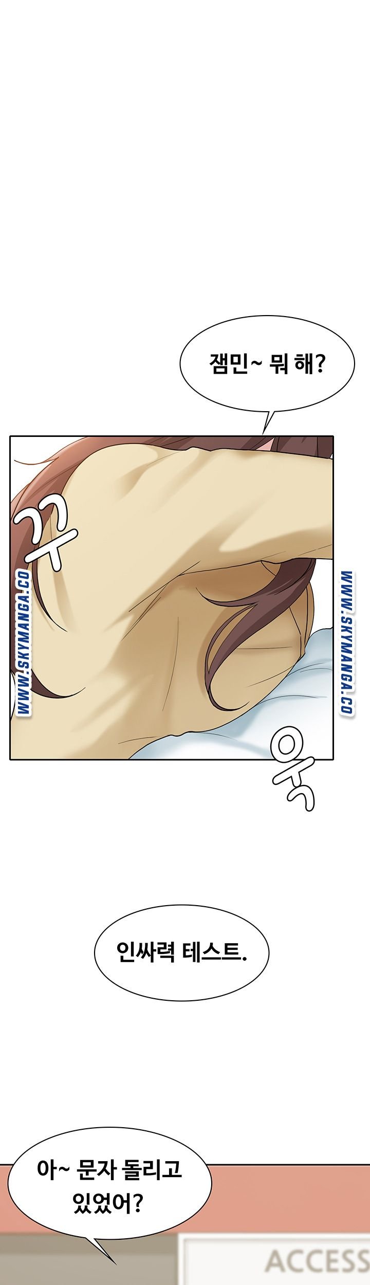 Wanna Service Raw Chapter 1 Page 37
