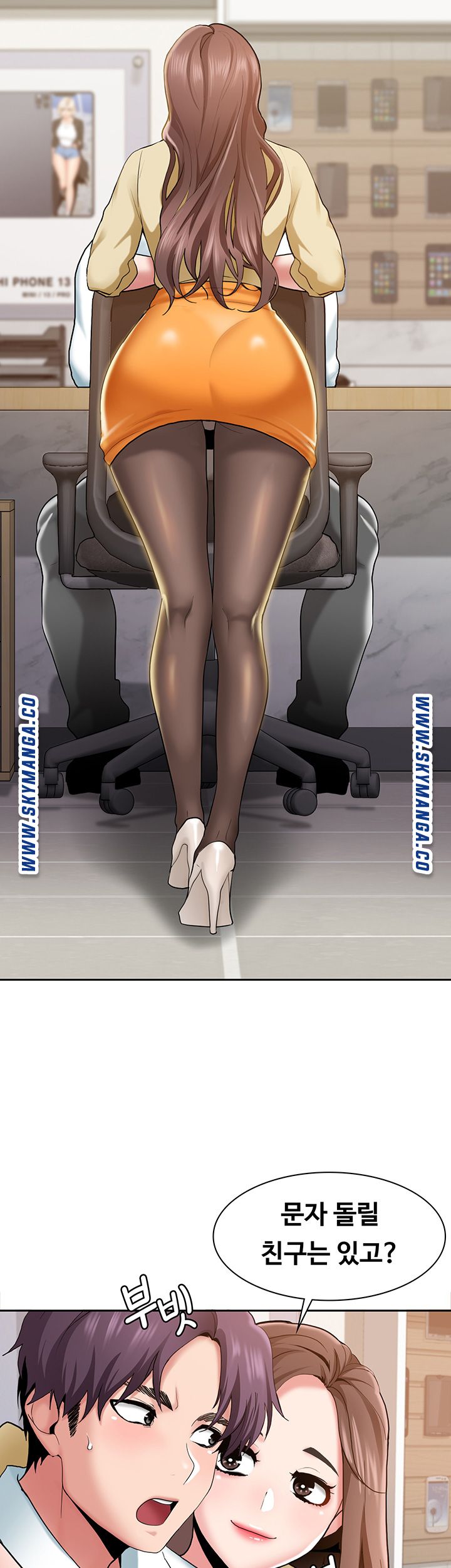 Wanna Service Raw Chapter 1 Page 38