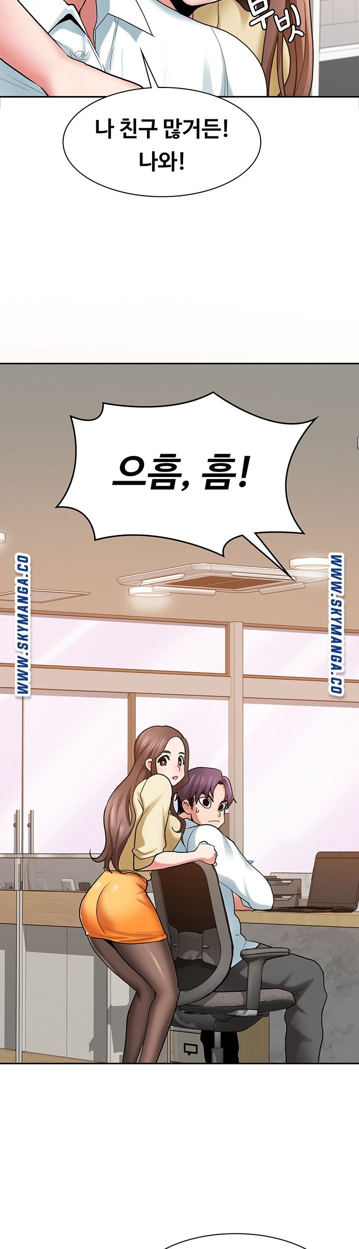 Wanna Service Raw Chapter 1 Page 39