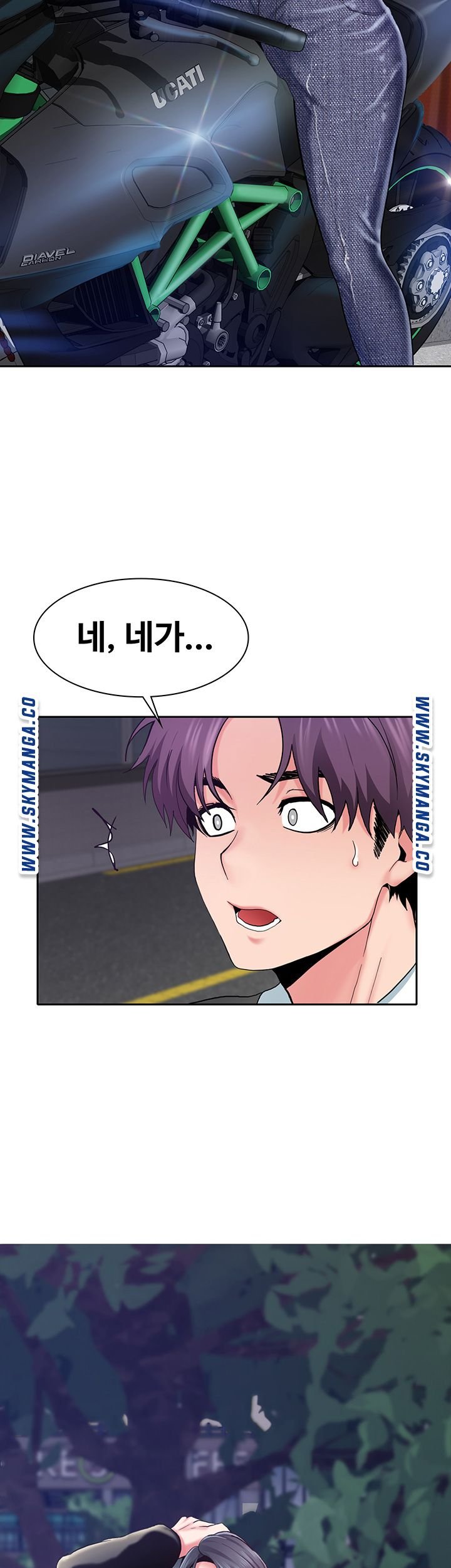 Wanna Service Raw Chapter 1 Page 52