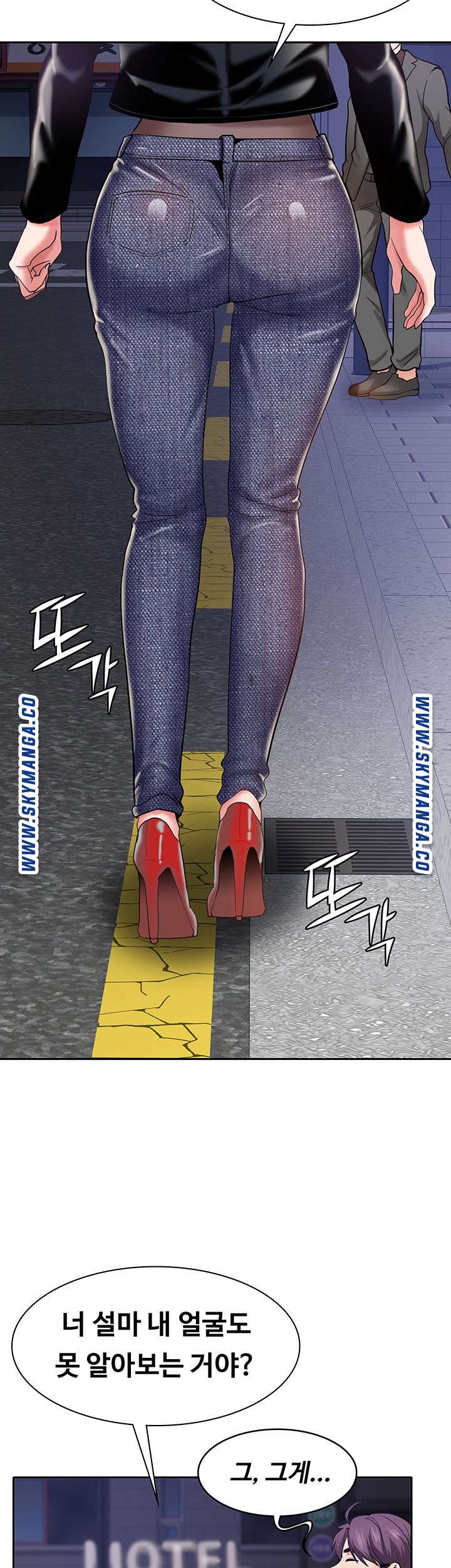 Wanna Service Raw Chapter 1 Page 54