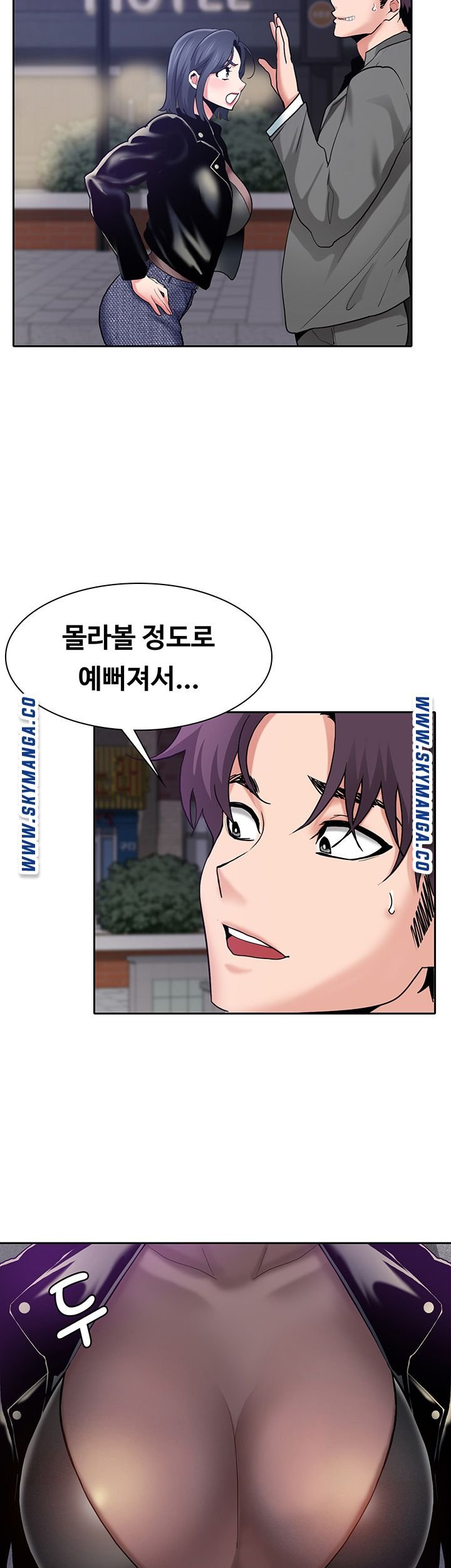 Wanna Service Raw Chapter 1 Page 55