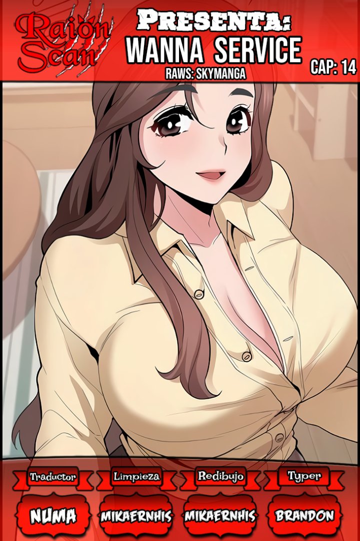 Wanna Service Raw Chapter 14 Page 1