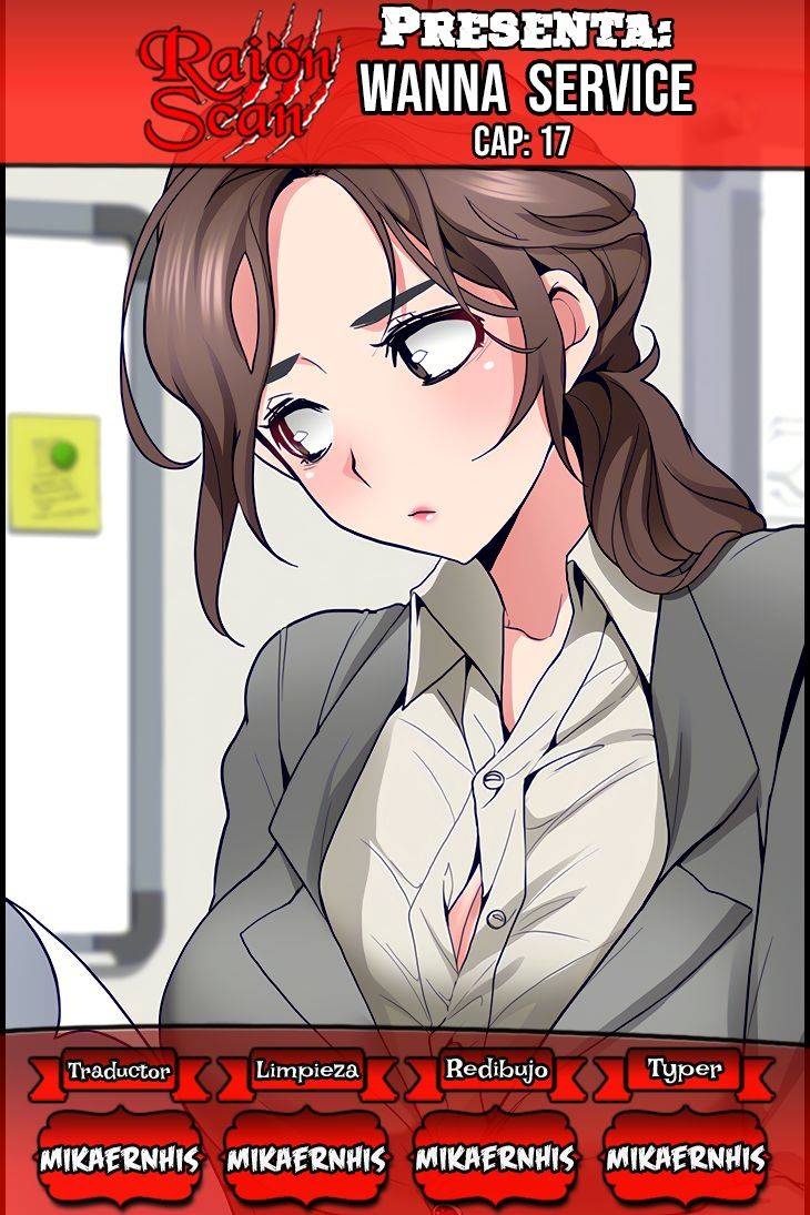 Wanna Service Raw Chapter 17 Page 1