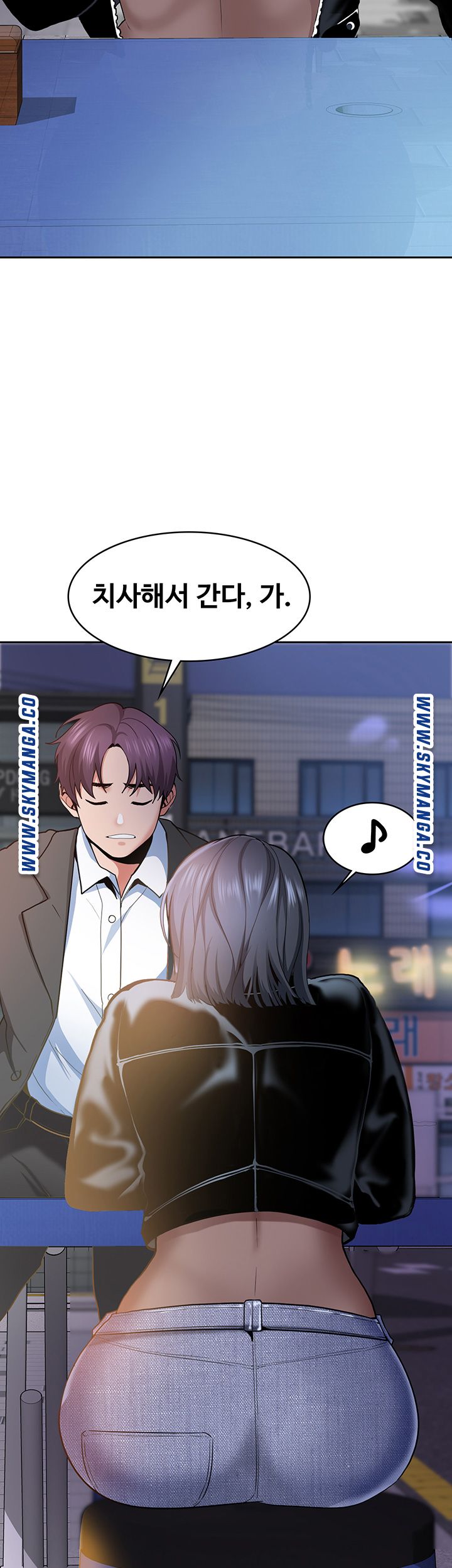 Wanna Service Raw Chapter 2 Page 13