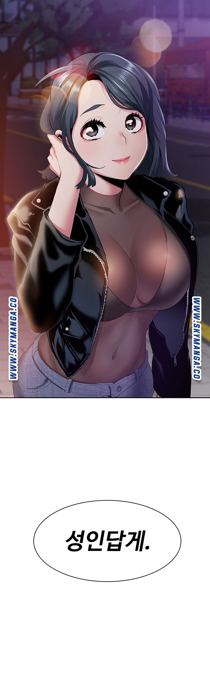 Wanna Service Raw Chapter 2 Page 2