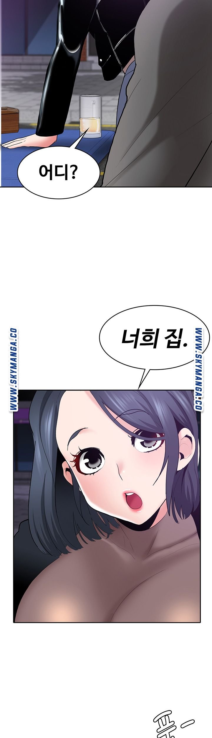 Wanna Service Raw Chapter 2 Page 30