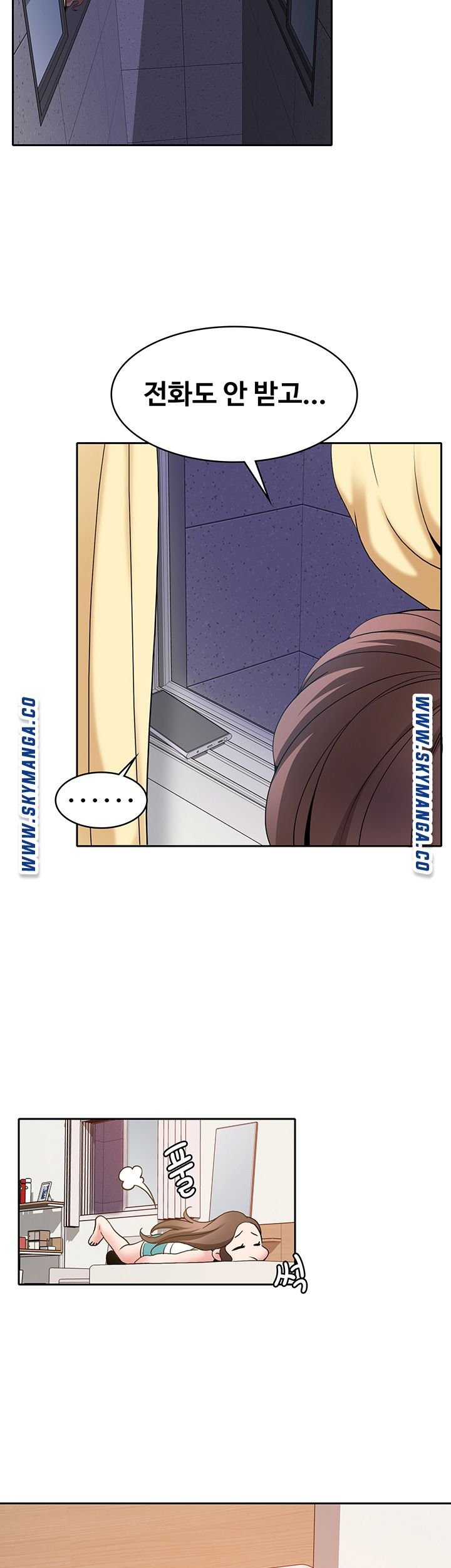 Wanna Service Raw Chapter 2 Page 34