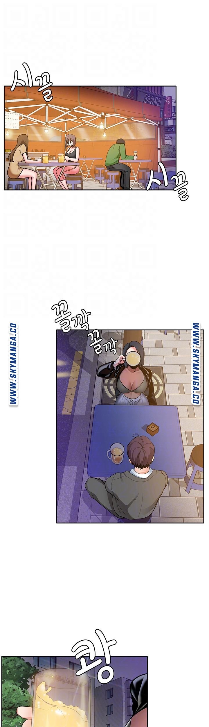Wanna Service Raw Chapter 2 Page 4