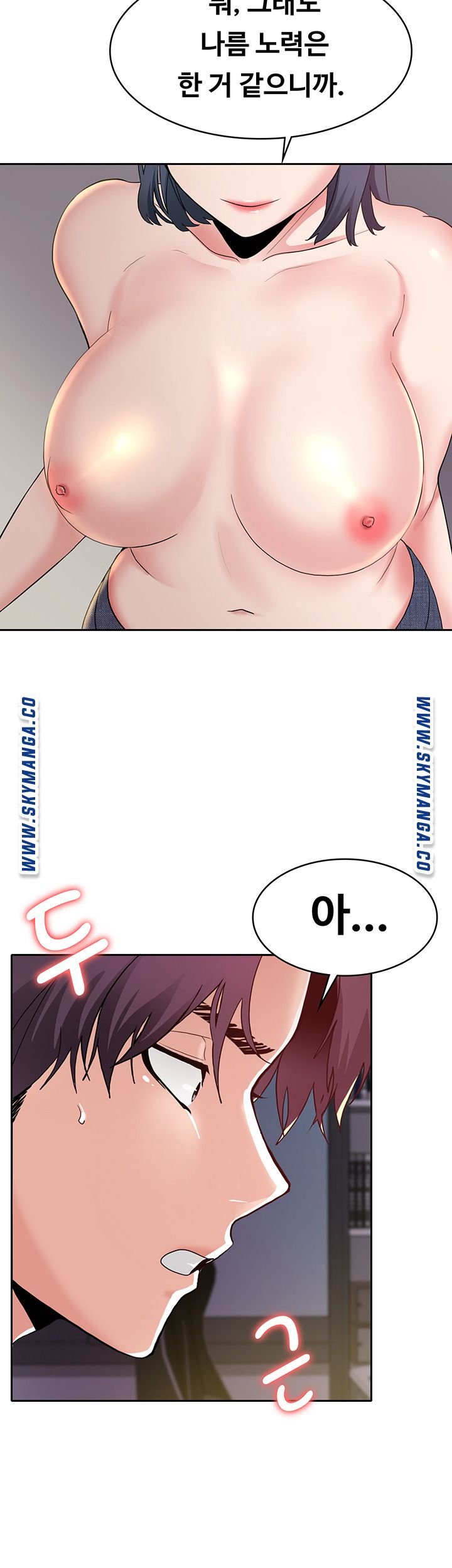 Wanna Service Raw Chapter 2 Page 52