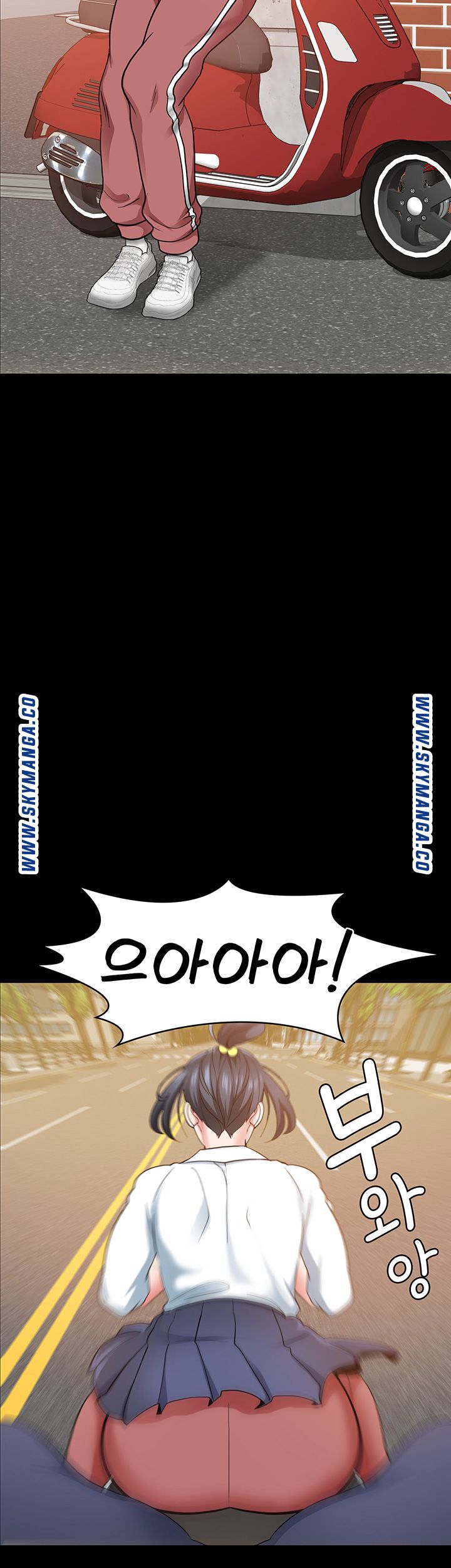 Wanna Service Raw Chapter 2 Page 7