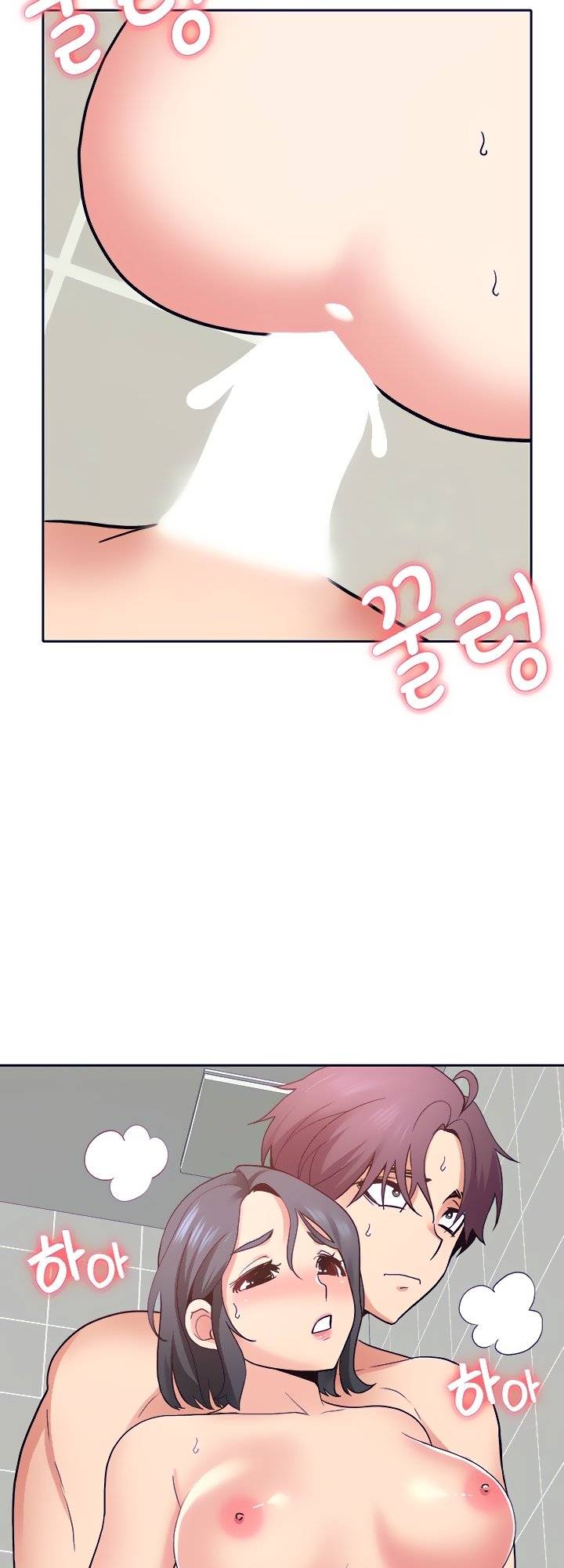 Wanna Service Raw Chapter 21 Page 33