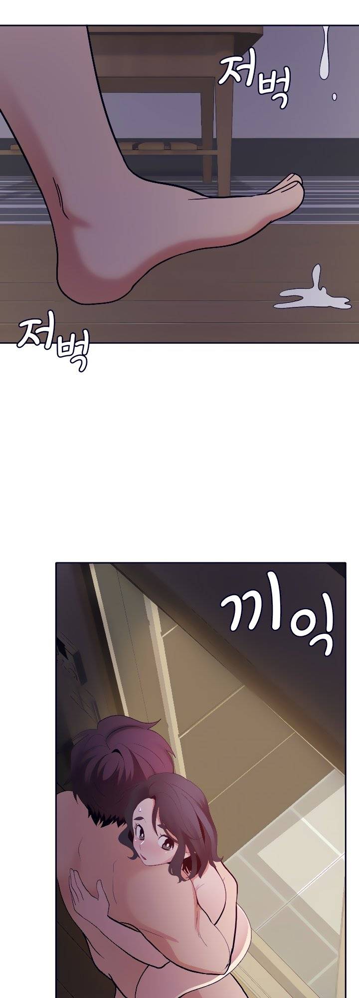 Wanna Service Raw Chapter 21 Page 9