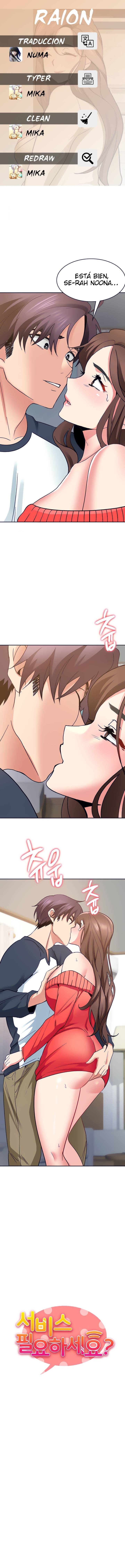 Wanna Service Raw Chapter 27 Page 1