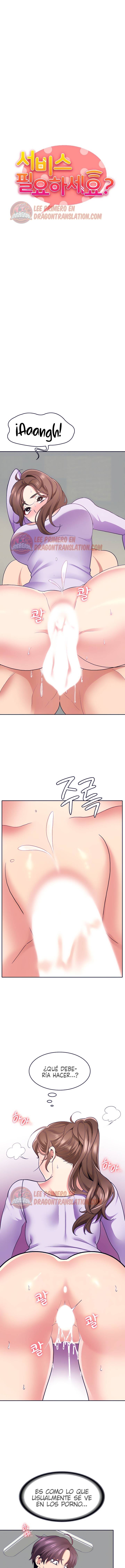 Wanna Service Raw Chapter 29 Page 2