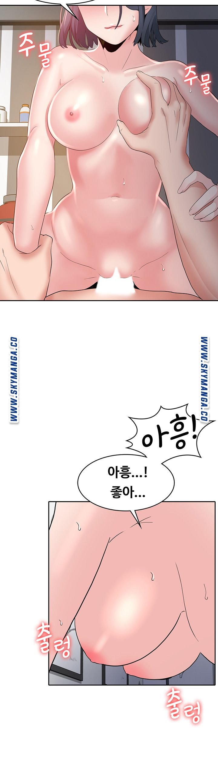Wanna Service Raw Chapter 3 Page 33