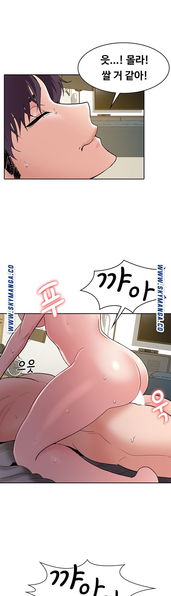 Wanna Service Raw Chapter 3 Page 36