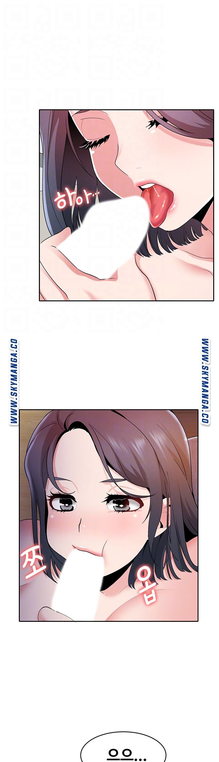 Wanna Service Raw Chapter 3 Page 4
