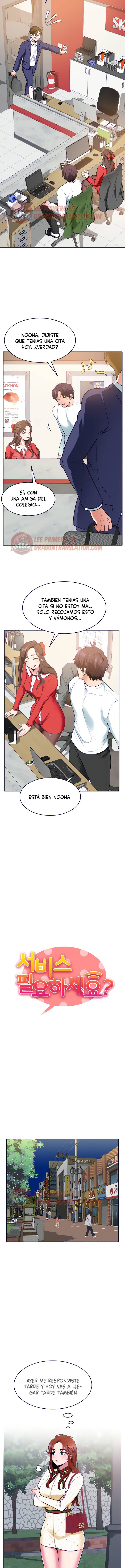 Wanna Service Raw Chapter 30 Page 2