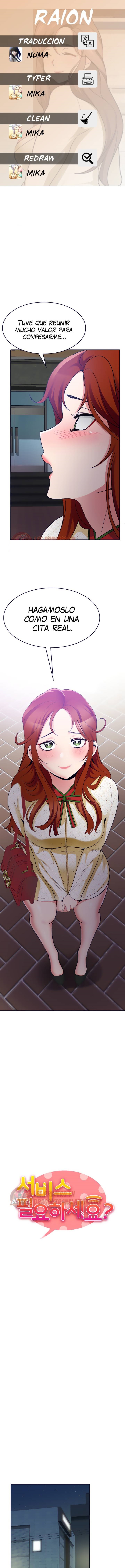 Wanna Service Raw Chapter 31 Page 1