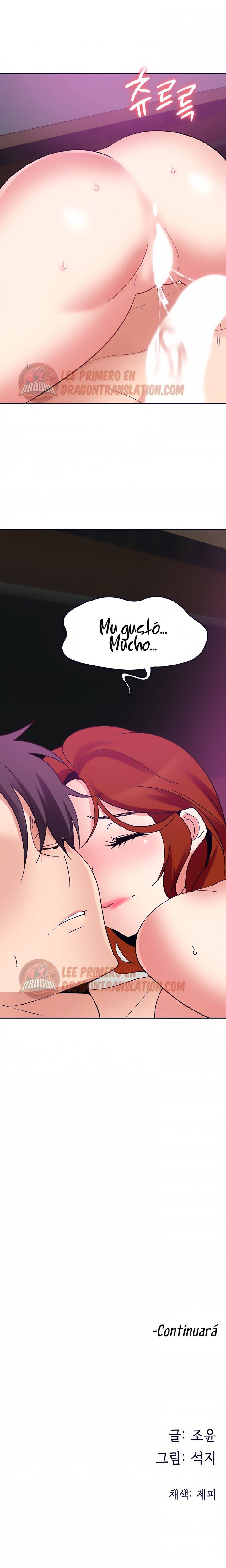 Wanna Service Raw Chapter 32 Page 12