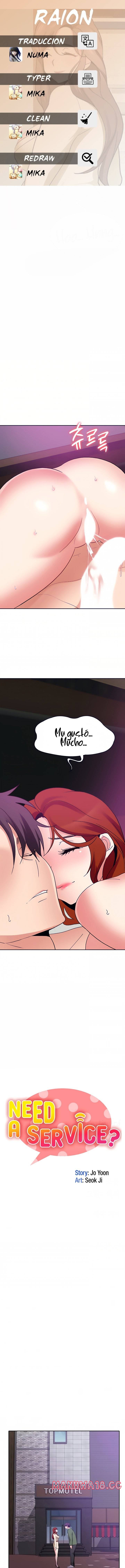 Wanna Service Raw Chapter 33 Page 1