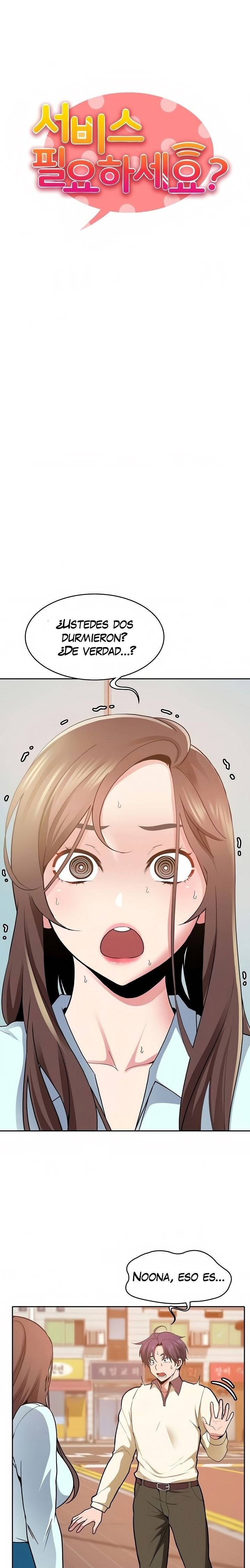 Wanna Service Raw Chapter 36 Page 3