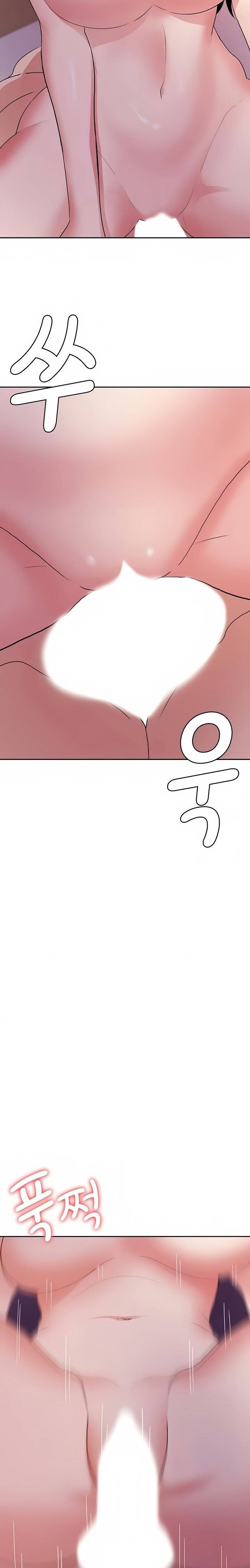 Wanna Service Raw Chapter 37 Page 10
