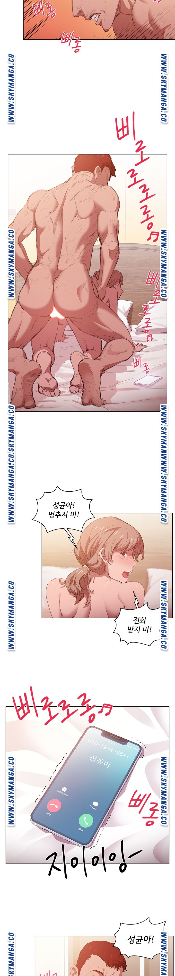 How About Getting Lost! Raw Chapter 1 Page 22