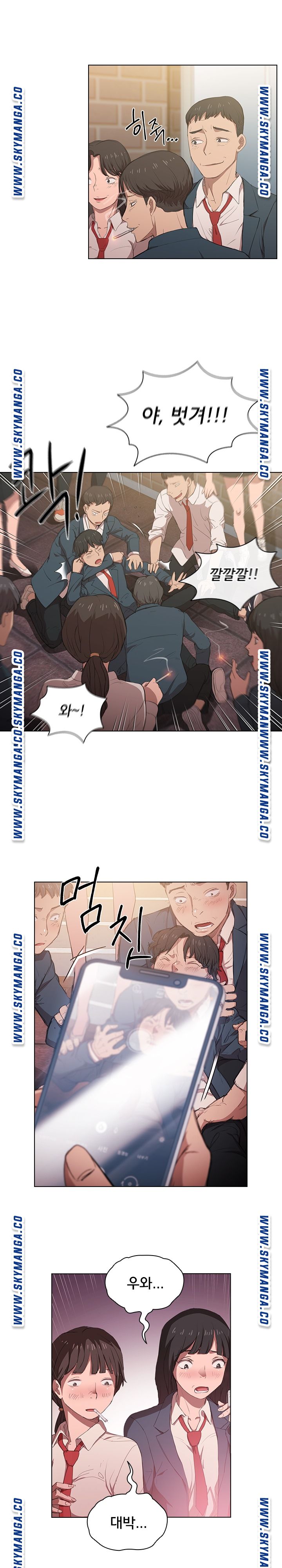 How About Getting Lost! Raw Chapter 1 Page 9