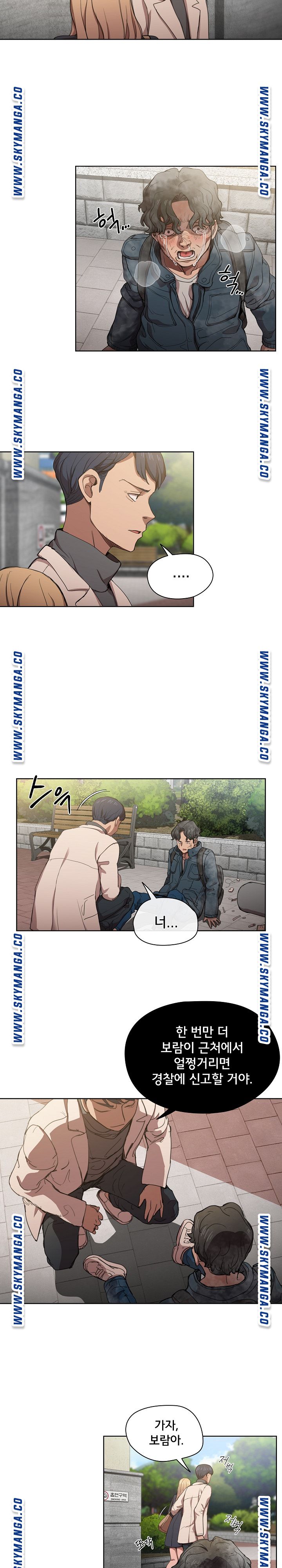 How About Getting Lost! Raw Chapter 10 Page 14