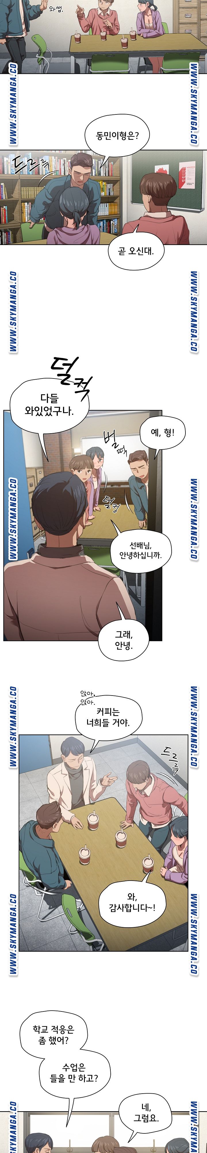 How About Getting Lost! Raw Chapter 10 Page 18